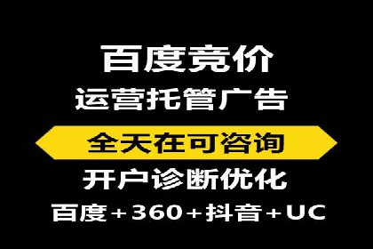 关键时刻，如何利用关键词竞价排名实现业绩翻倍