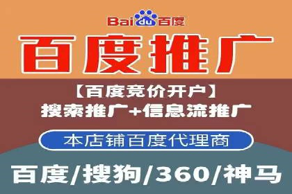 百度SEM推广实战案例，教你打造高效营销策略